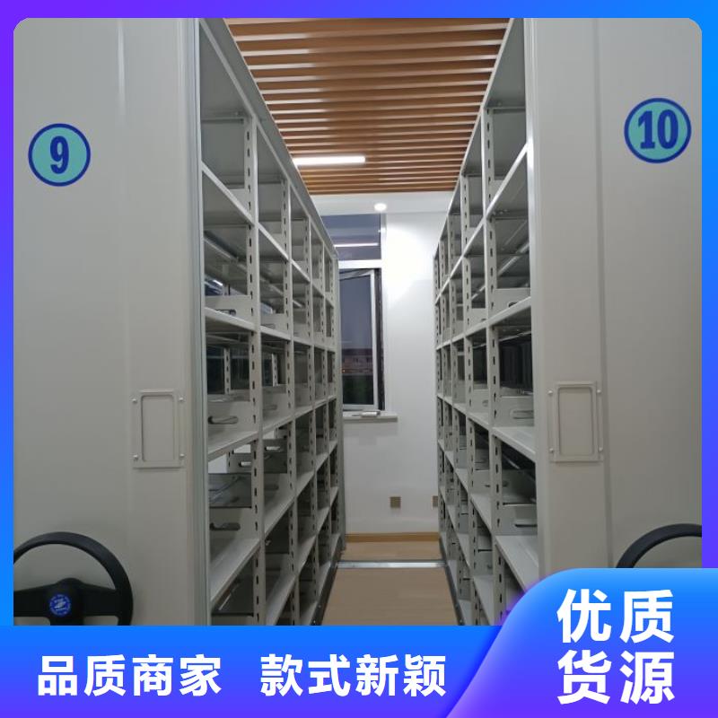 移動智能檔案柜口碑好