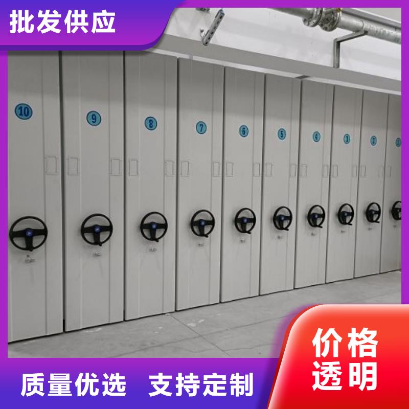 全力以赴【鑫康】手動移動檔案柜