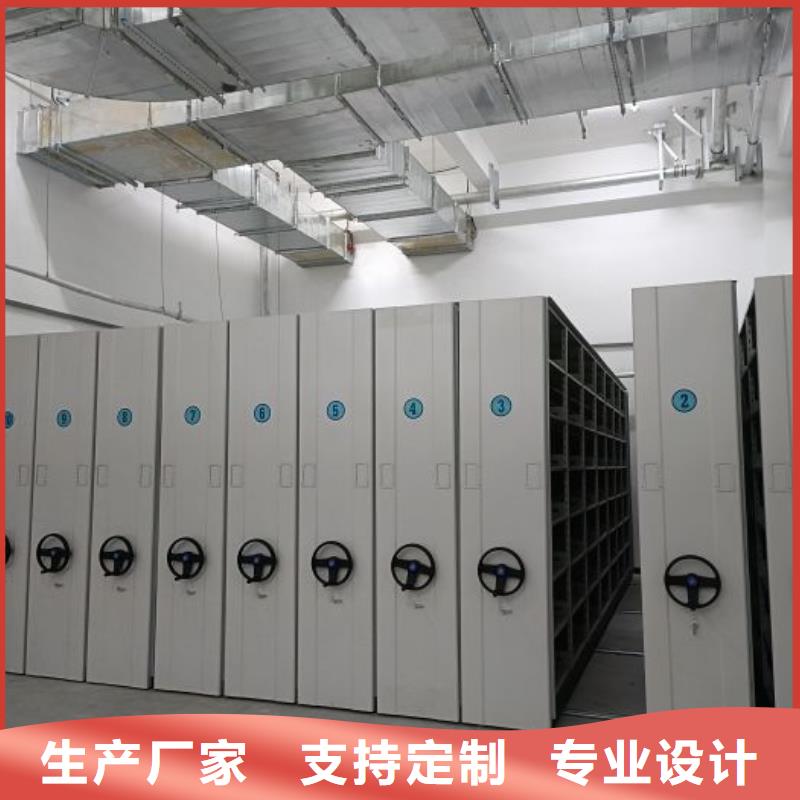 圖紙定做服務至上【鑫康】移動檔案架