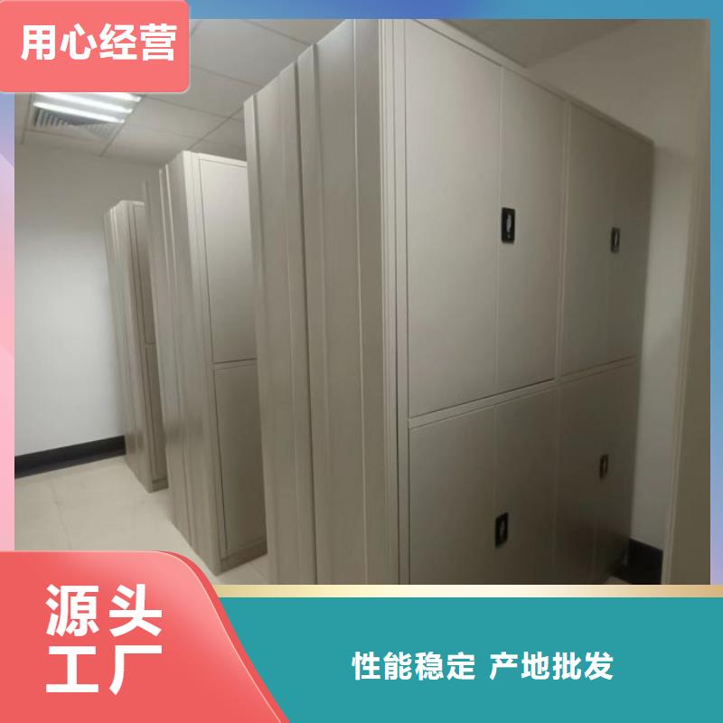 安装操作注意事项【鑫康】档案库密集架