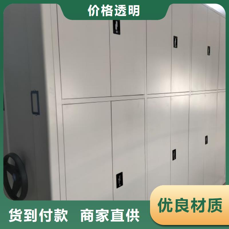 常見(jiàn)故障【鑫康】密集文件架