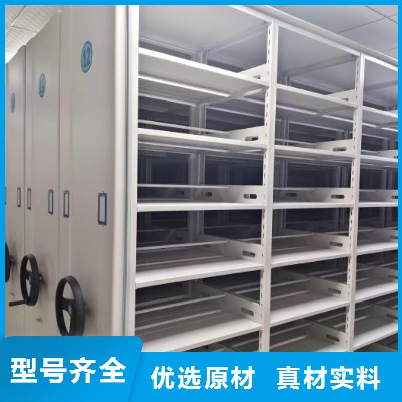 增創優勢【鑫康】防潮密集柜