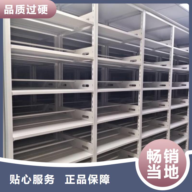 實惠的【鑫康】移動式密集架