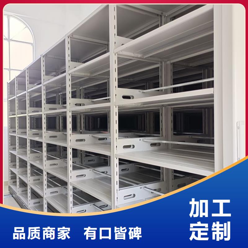免費咨詢【鑫康】密集圖書柜