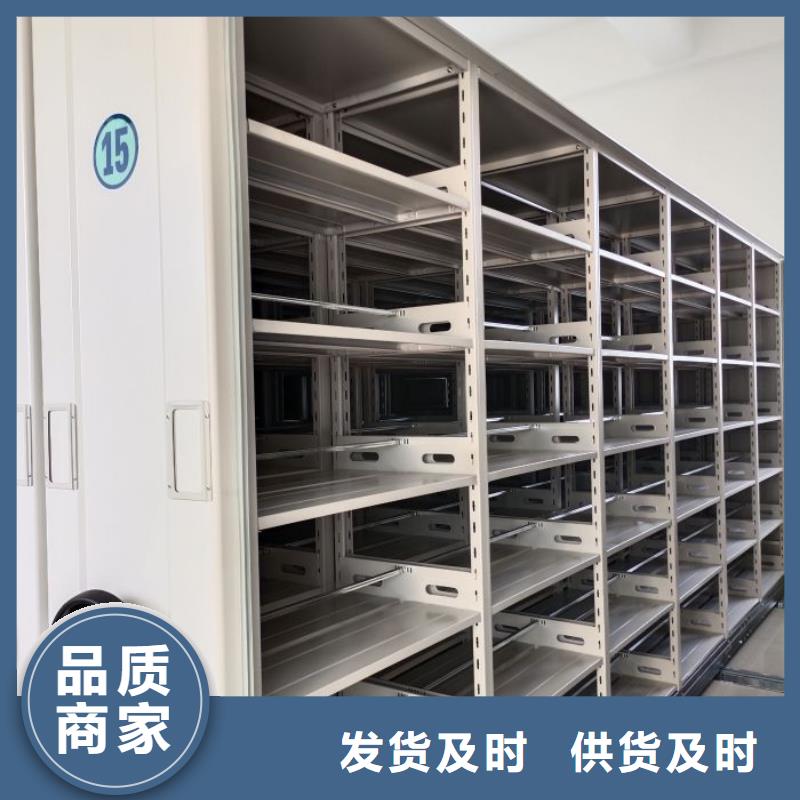 和諧創造【鑫康】密集資料柜
