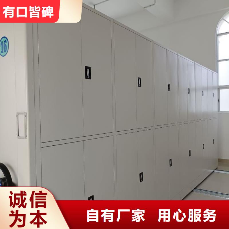 圖紙定做服務至上【鑫康】移動檔案架