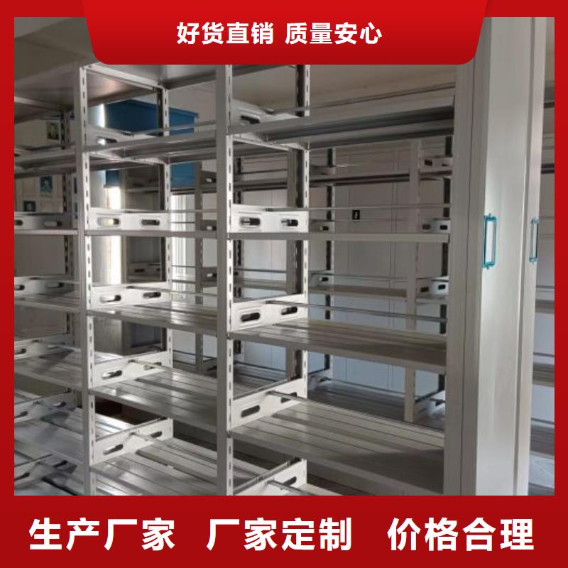 總代【鑫康】會計密集架