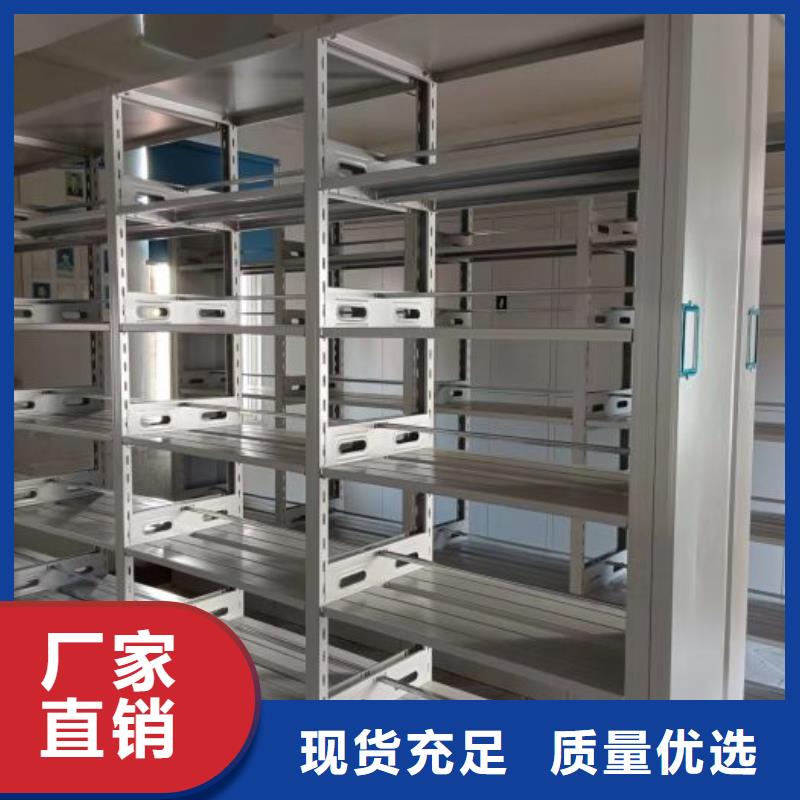 優質供應【鑫康】智能表庫密集柜