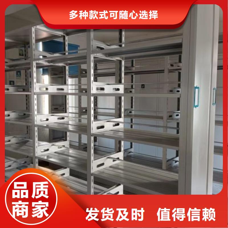 圖紙定做服務至上【鑫康】移動檔案架