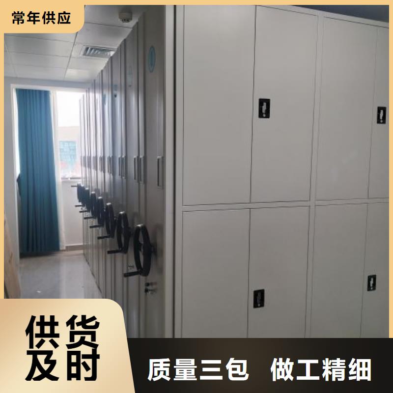 圖紙定做服務至上【鑫康】移動檔案架