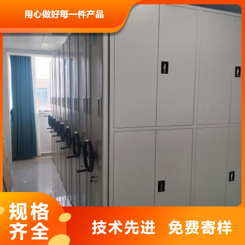 感谢惠顾【鑫康】电表密集架表库