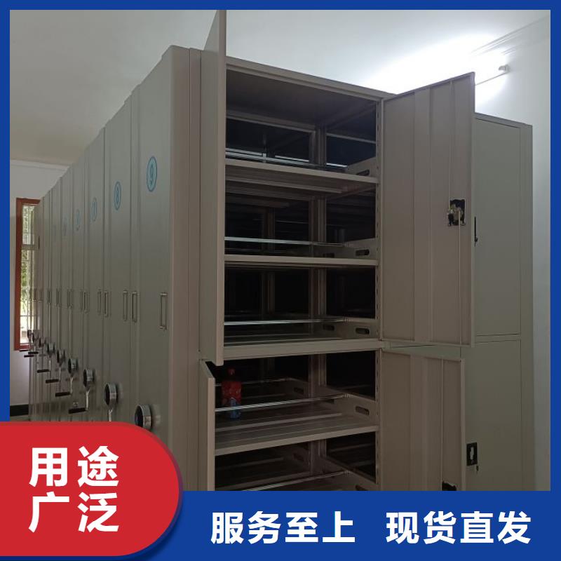 常見故障【鑫康】密集文件架