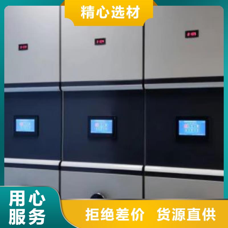 圖紙定做服務至上【鑫康】移動檔案架
