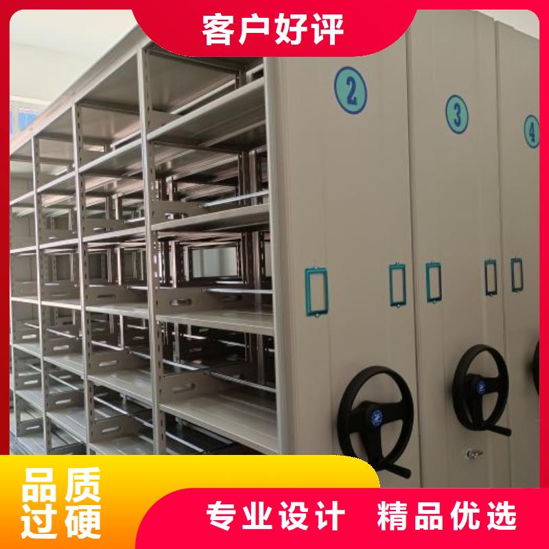 圖紙定做服務至上【鑫康】移動檔案架