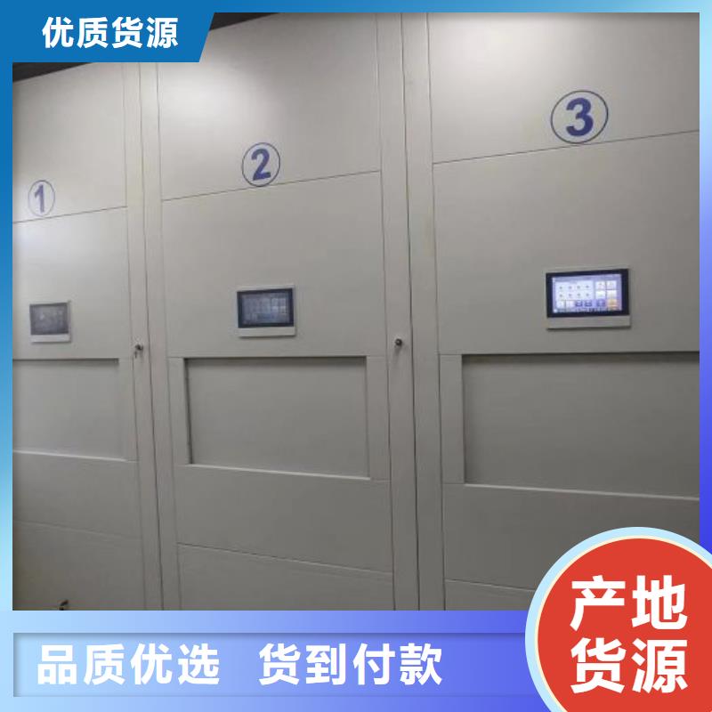 圖紙定做服務至上【鑫康】移動檔案架