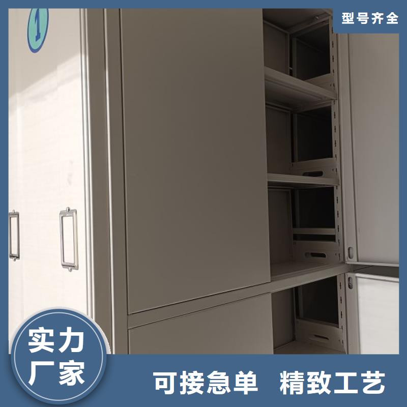 行情走勢(shì)【鑫康】密集書柜