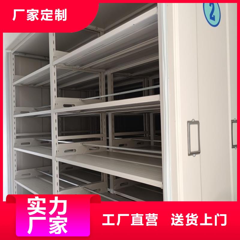廠家服務為先【鑫康】三沙市檔案館藏室密集柜