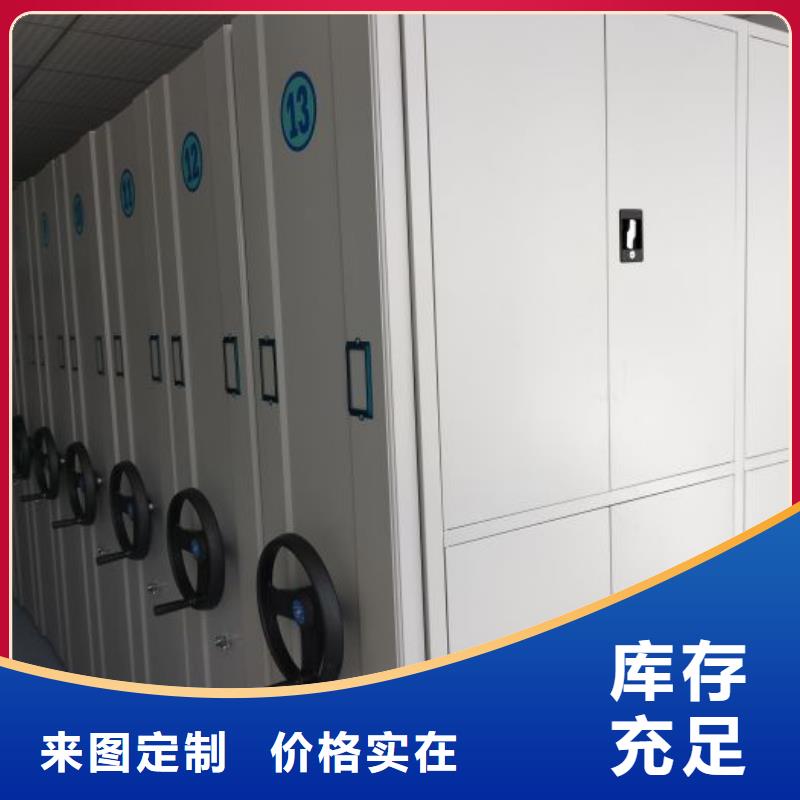 產品的優勢所在【鑫康】移動密集柜