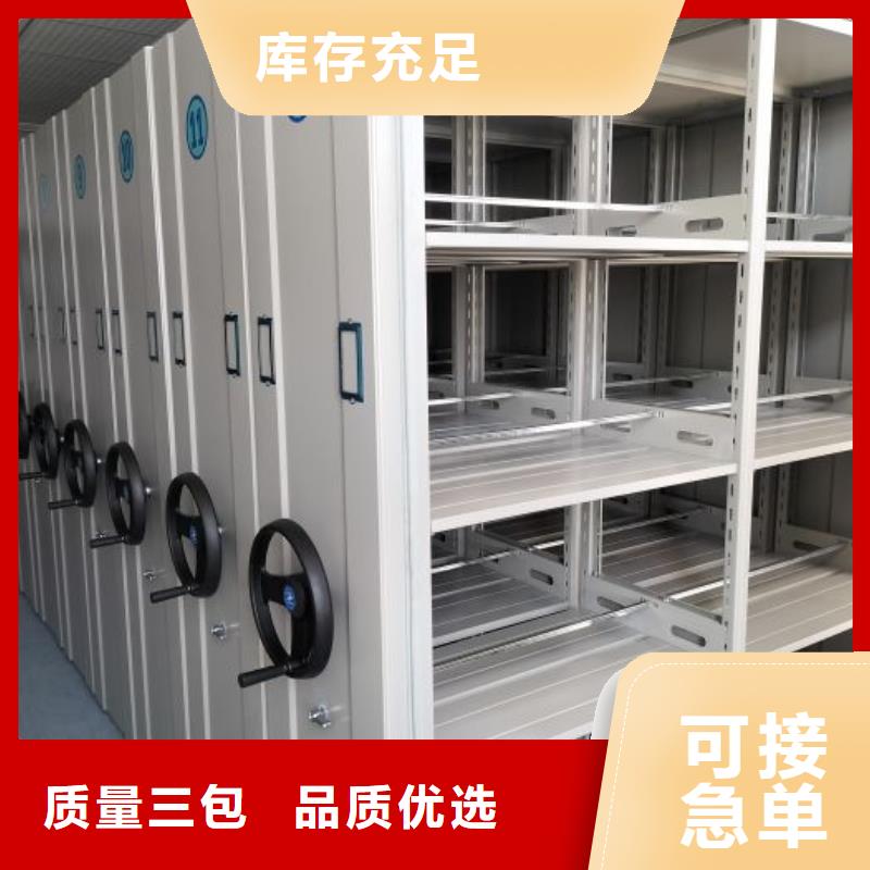 行情走勢【鑫康】白沙縣手搖式檔案密集架