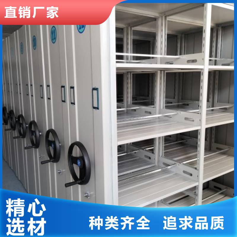 圖紙定做服務至上【鑫康】移動檔案架