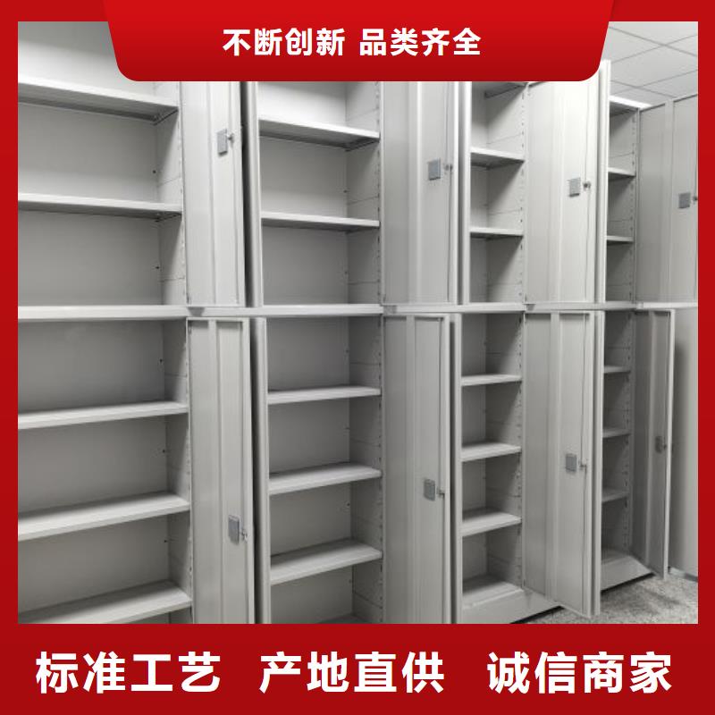 免費咨詢【鑫康】密集圖書柜