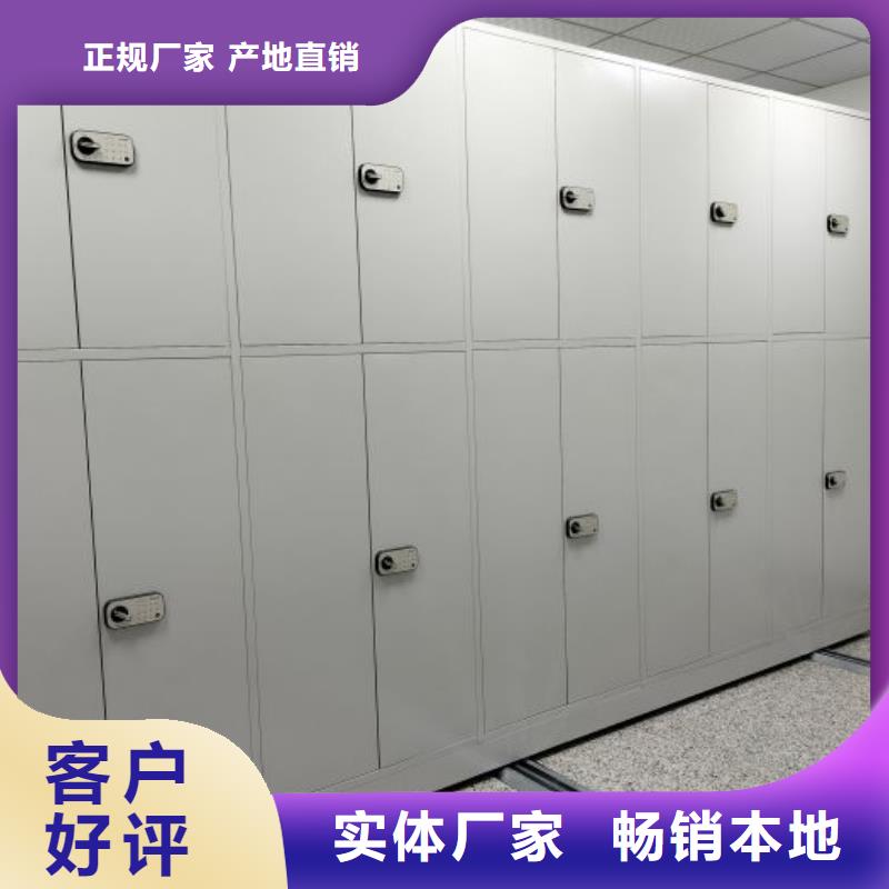 圖紙定做服務至上【鑫康】移動檔案架
