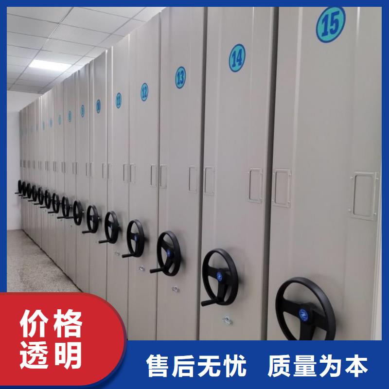 產品的優勢所在【鑫康】移動密集柜
