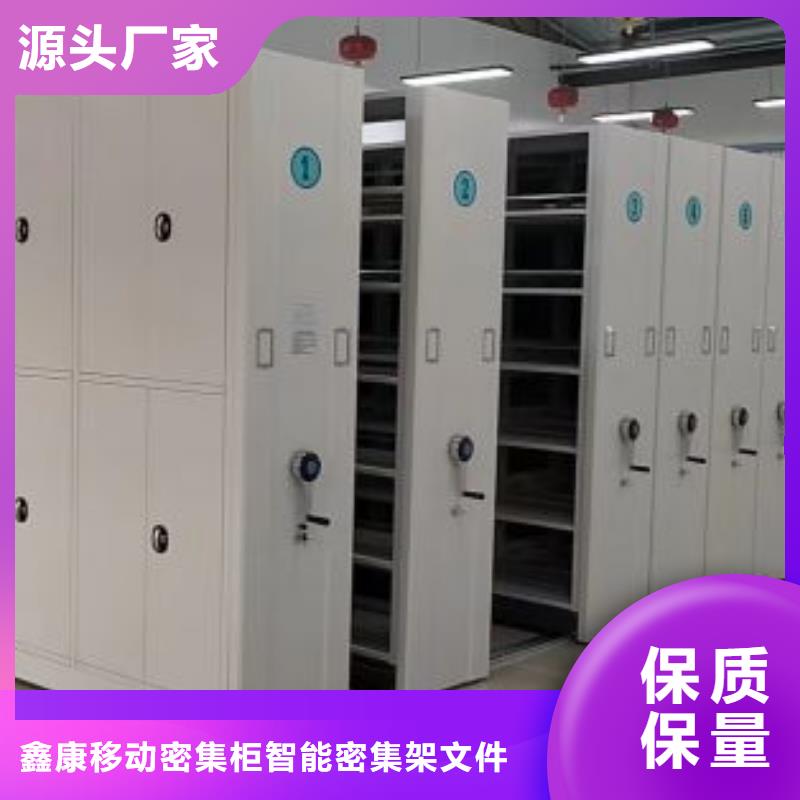 實惠的【鑫康】搖把式手動密集架