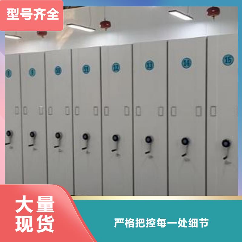 行業營銷渠道開發方式【鑫康】智能密集架