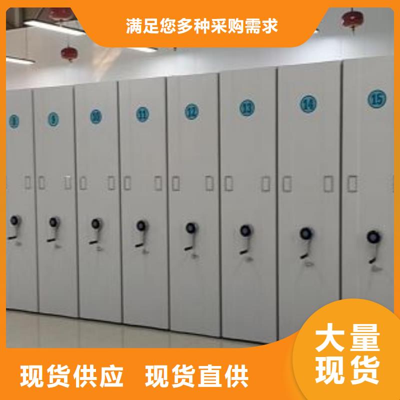 生產(chǎn)地【鑫康】手動型密集架