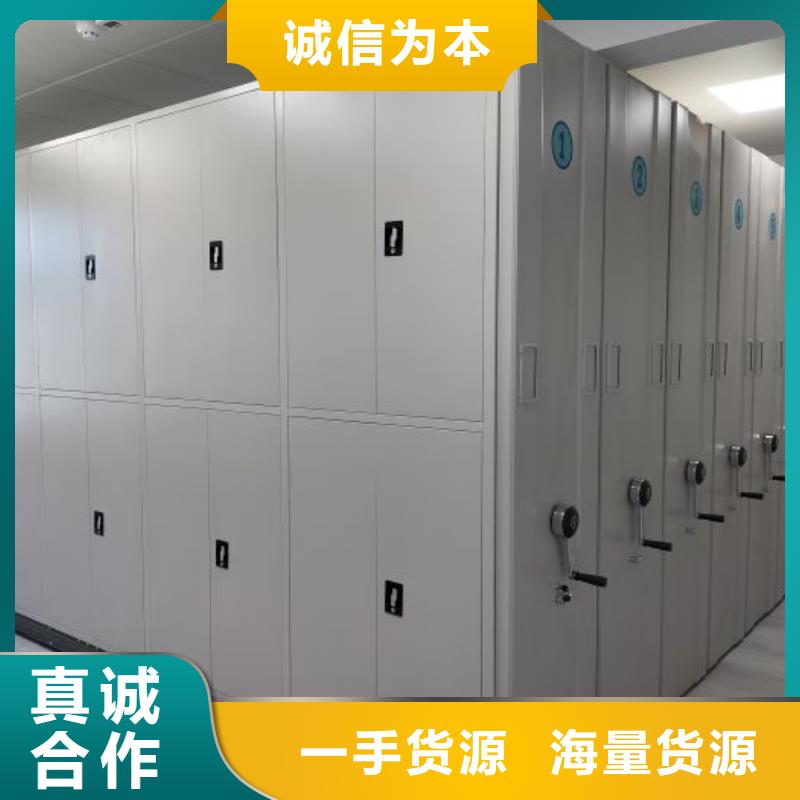 行業(yè)信息【鑫康】檔案室用柜