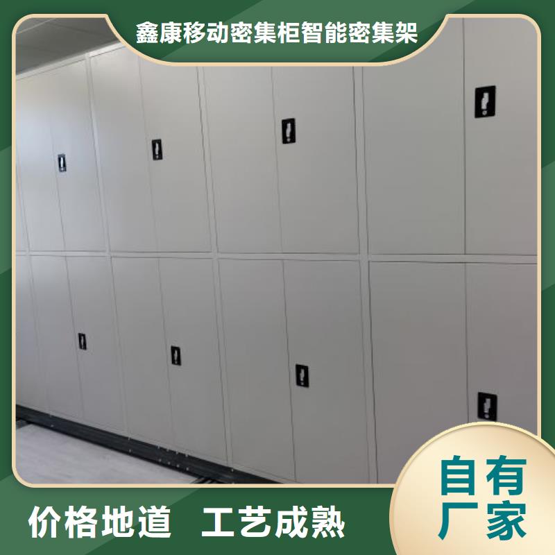 行情走勢【鑫康】白沙縣手搖式檔案密集架