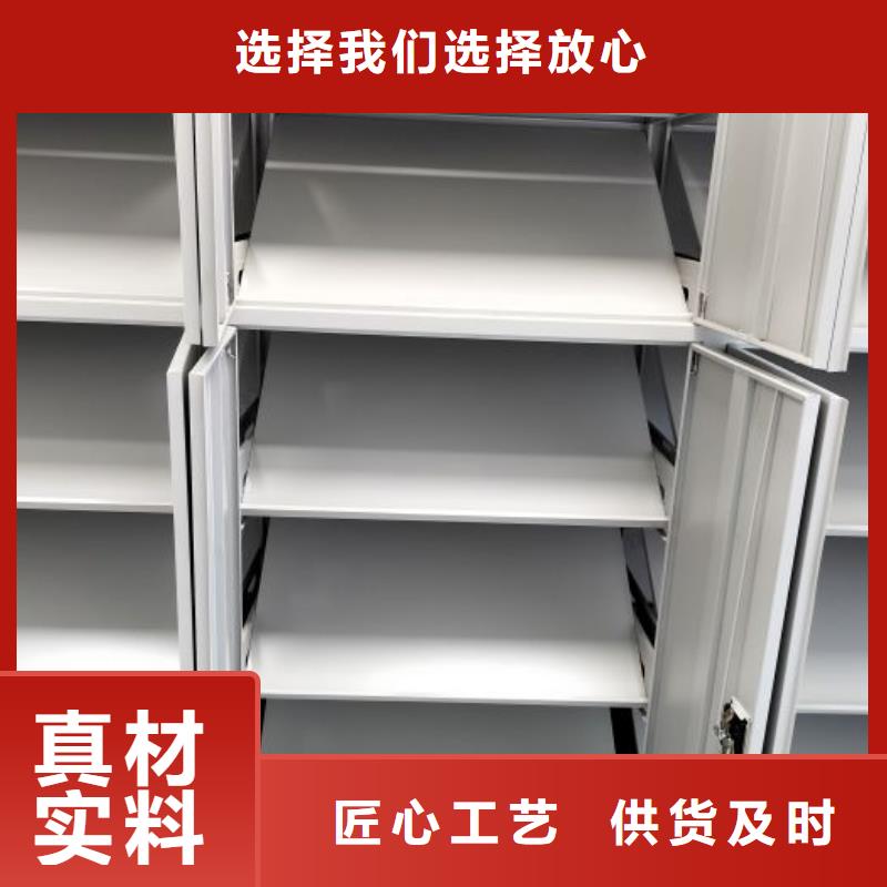 廠家服務為先【鑫康】三沙市檔案館藏室密集柜