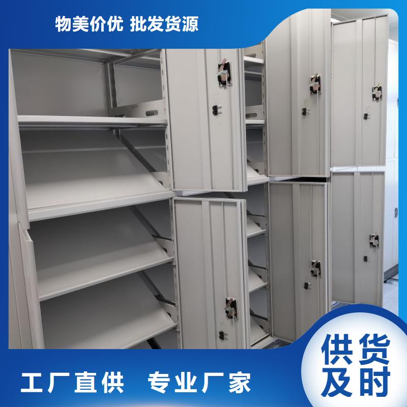 廠家服務為先【鑫康】三沙市檔案館藏室密集柜