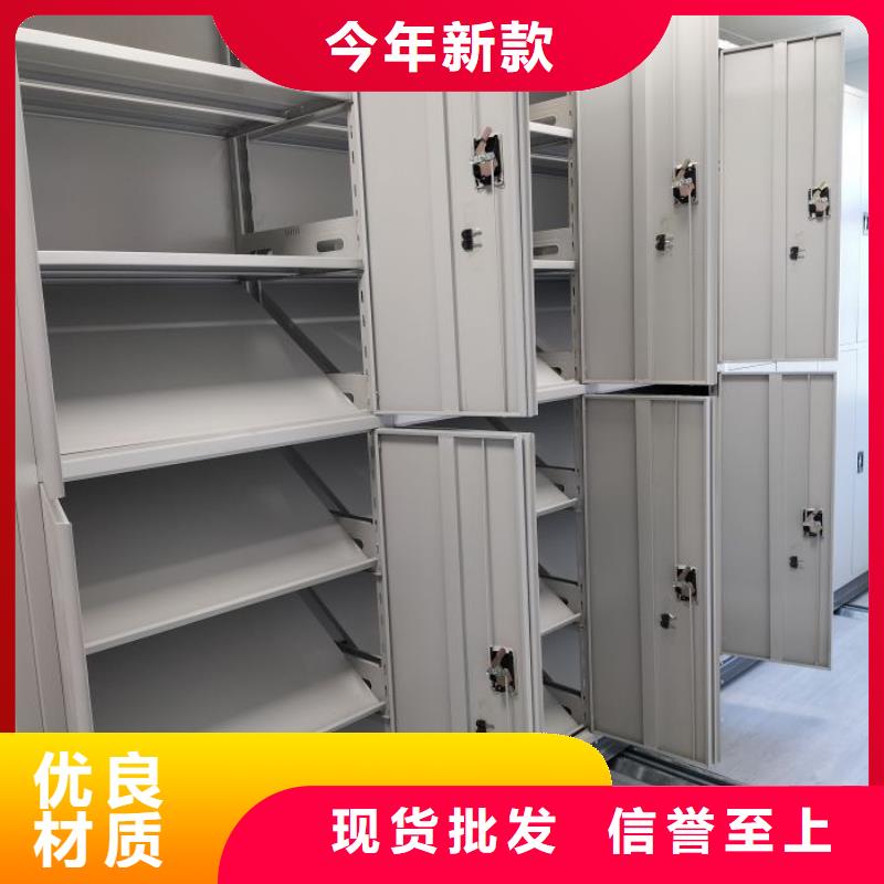 优质供应【鑫康】智能表库密集柜