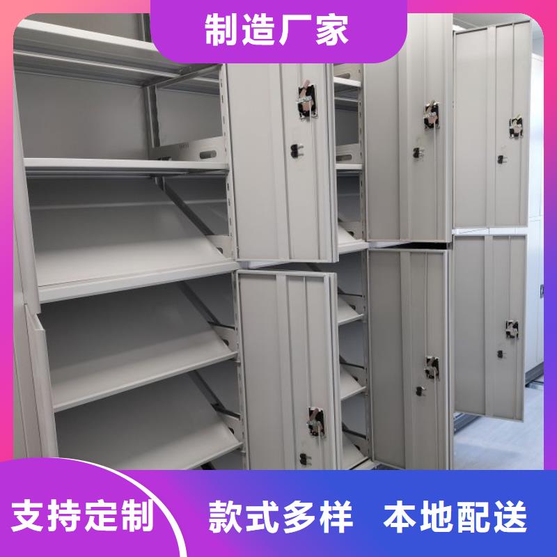 圖紙定做服務至上【鑫康】移動檔案架