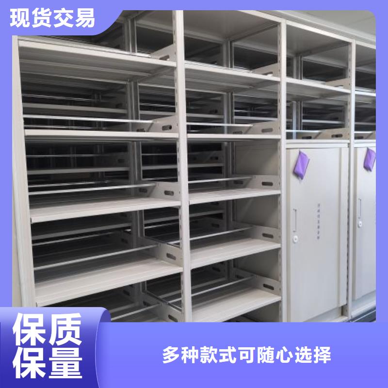 圖紙定做服務至上【鑫康】移動檔案架