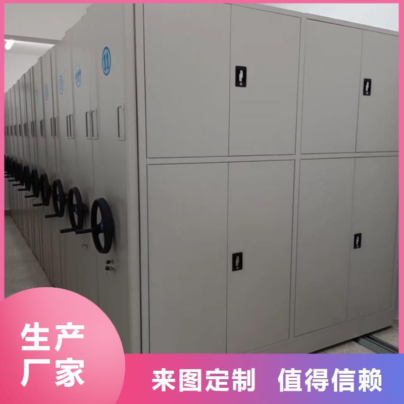 各類產品的不同點【鑫康】手搖移動密集架