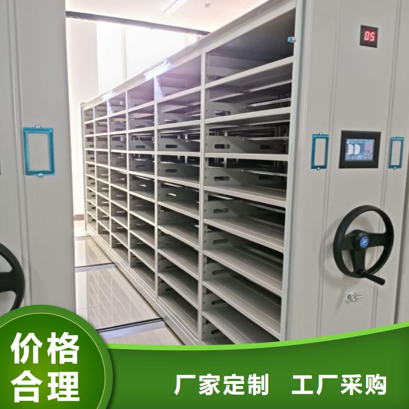 使用說明【鑫康】保密資料柜
