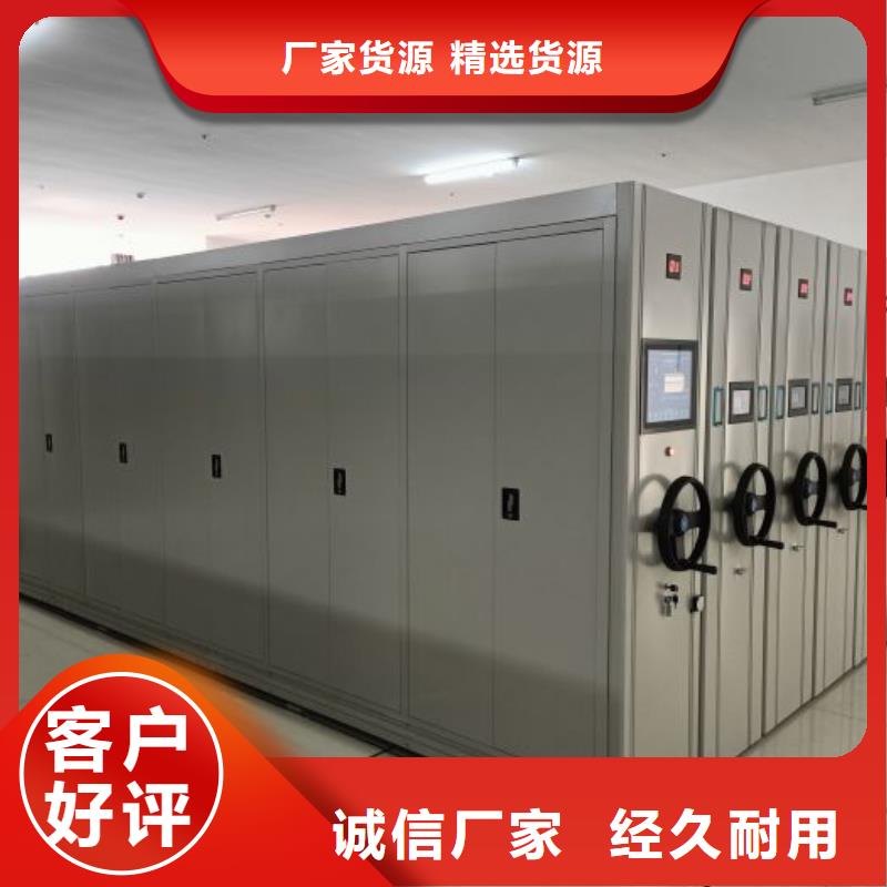 免費咨詢【鑫康】密集圖書柜