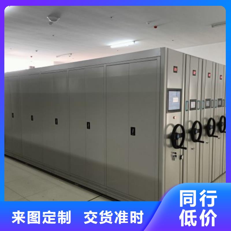 圖紙定做服務至上【鑫康】移動檔案架