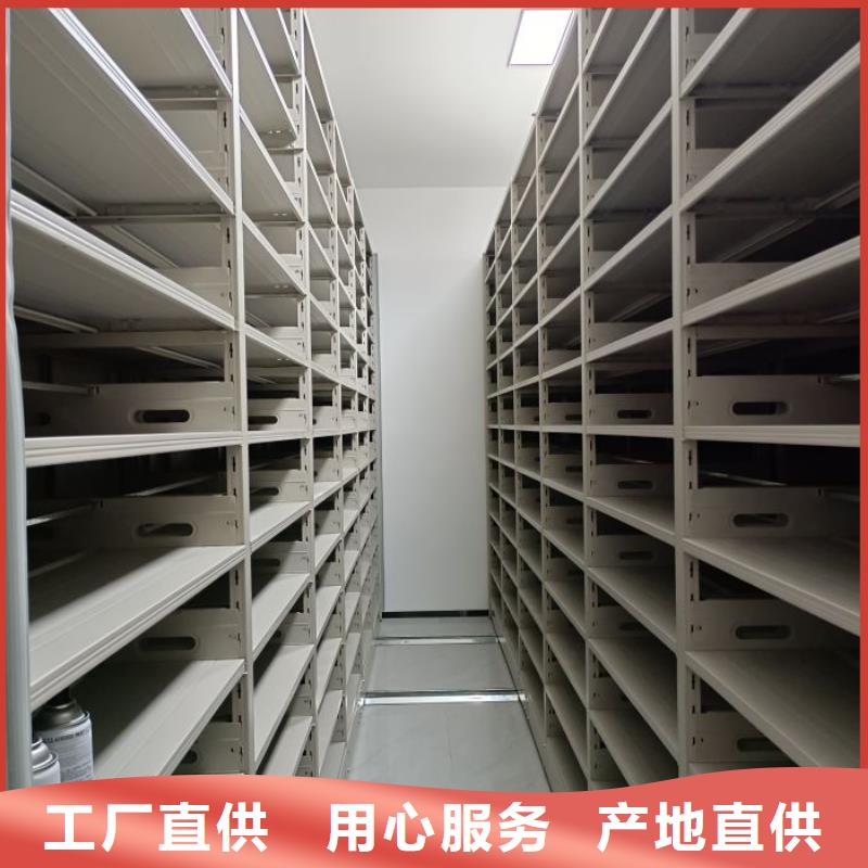 生產基地【鑫康】檔案架