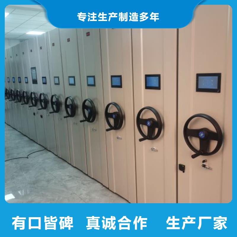 行情走勢(shì)【鑫康】白沙縣手搖式檔案密集架