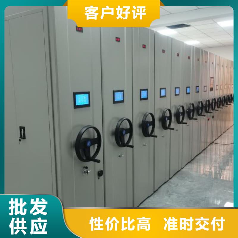 常見(jiàn)故障【鑫康】密集文件架