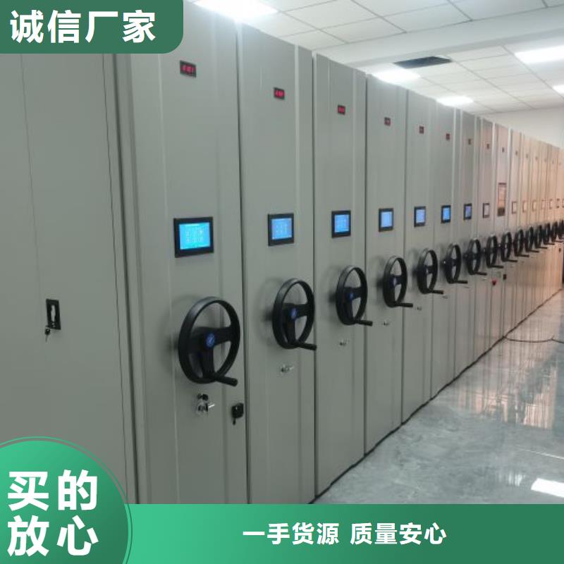 供應(yīng)信息【鑫康】檔案室移動(dòng)密集架