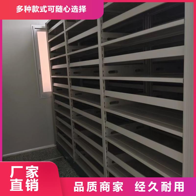 圖紙定做服務至上【鑫康】移動檔案架
