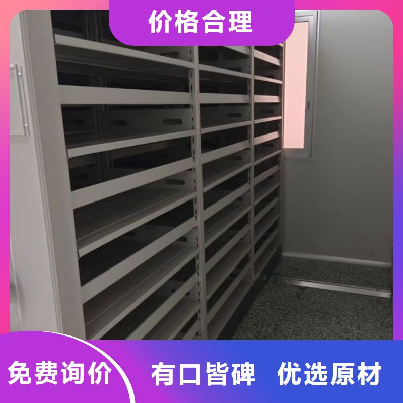 免費咨詢【鑫康】密集圖書柜