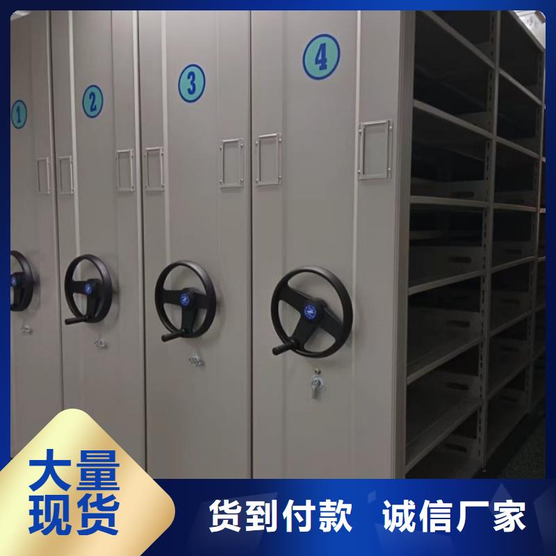 供應信息【鑫康】檔案室移動密集架