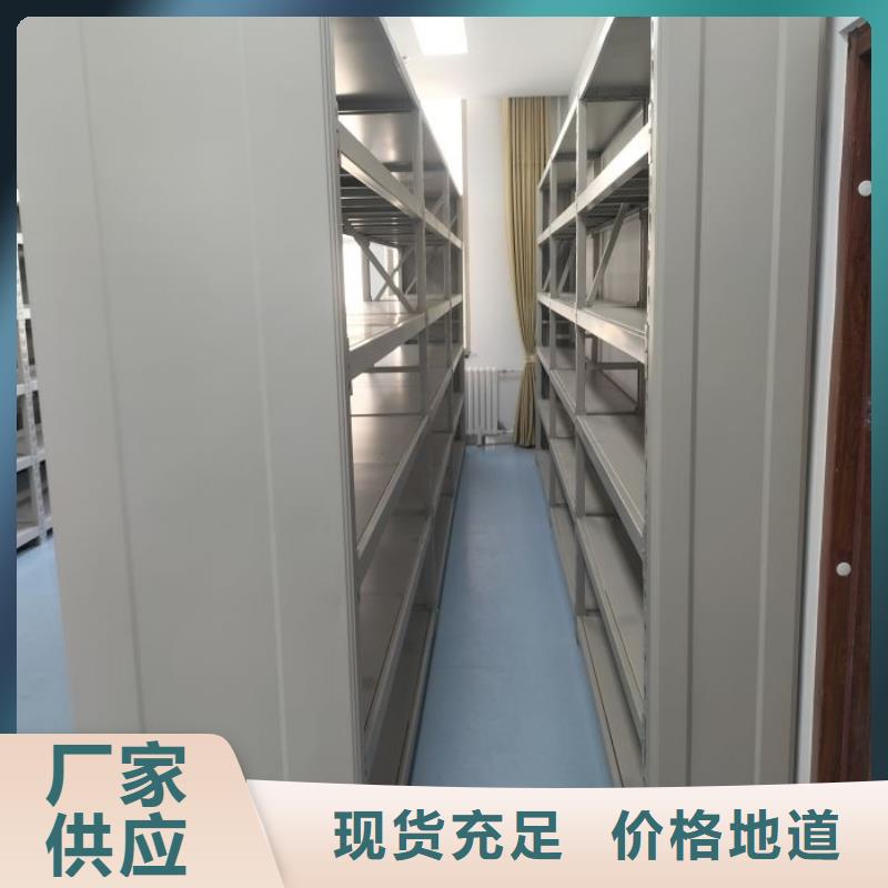 行情走勢【鑫康】白沙縣手搖式檔案密集架