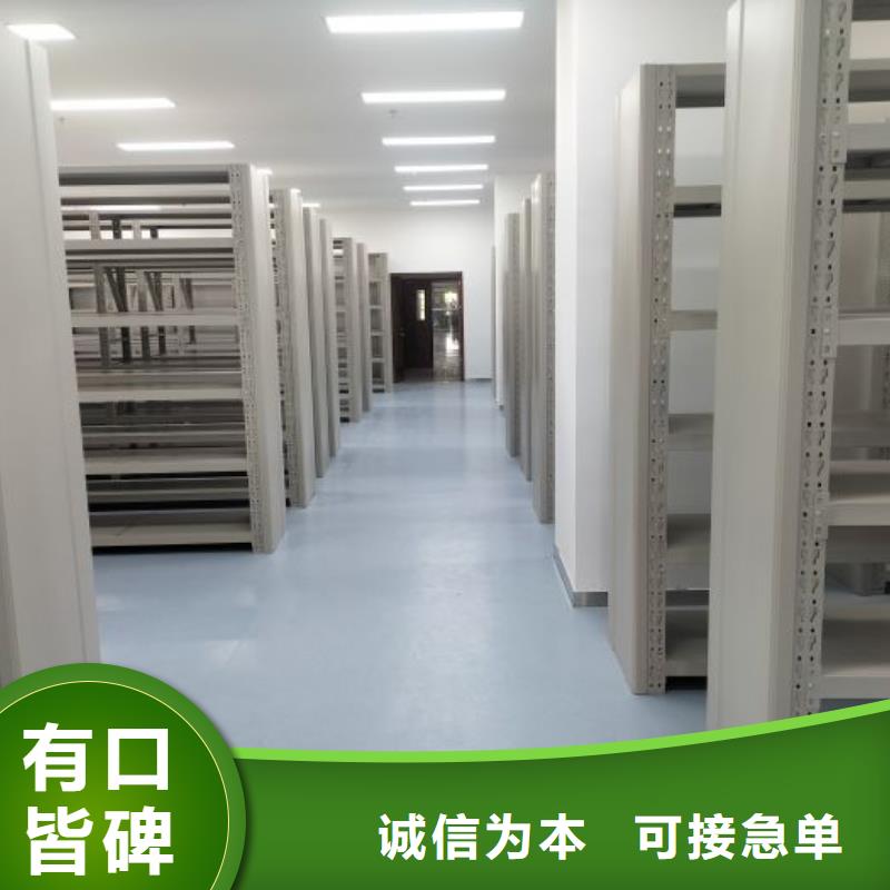 企業輝煌【鑫康】全封閉式檔案柜